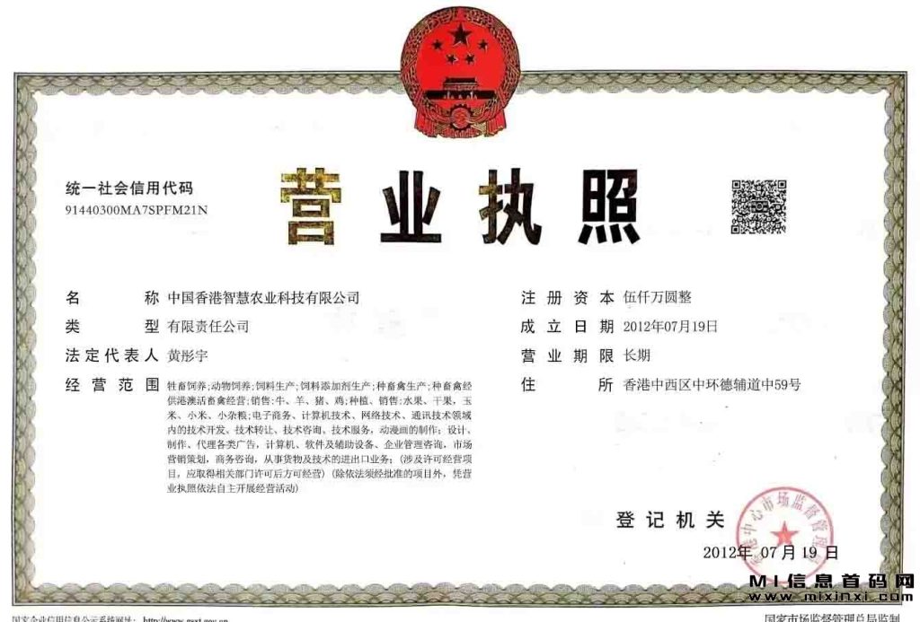 65fc5b0eac2023870350