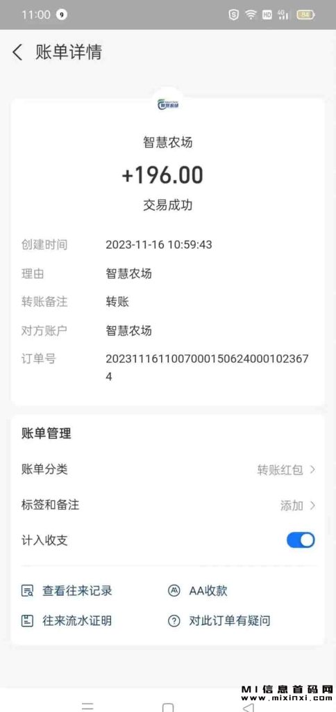 f58651c546202368735405