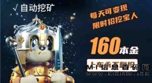 LDS魔法熊与潮玩模式之间的较量-首码项目网