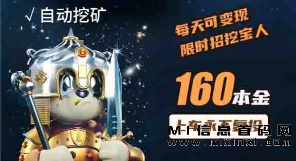 LDS魔法熊与潮玩模式之间的较量-首码项目网