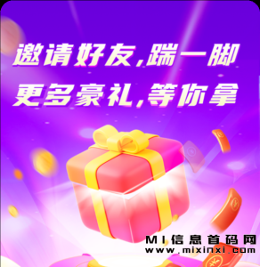 首码云宝优品，助力的好处-首码项目网