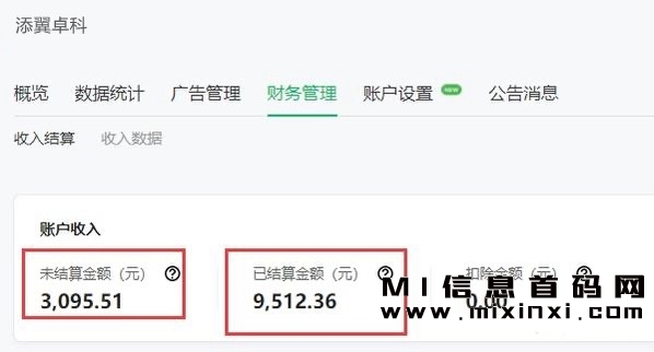75收益2
