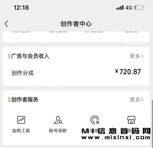 75收益1