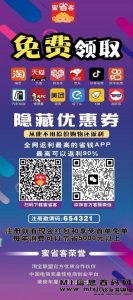 蜜省客首码对接：机会都是有尝试的人-首码项目网