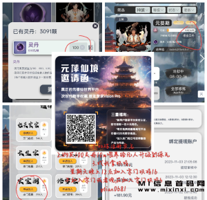 大仙域元萍仙境:新玩法“灵脉”上线,值得一试吗?-首码项目网