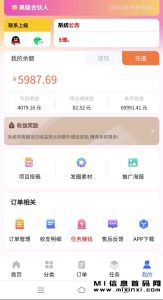 茅台热门介绍,诚邀合作。-首码项目网