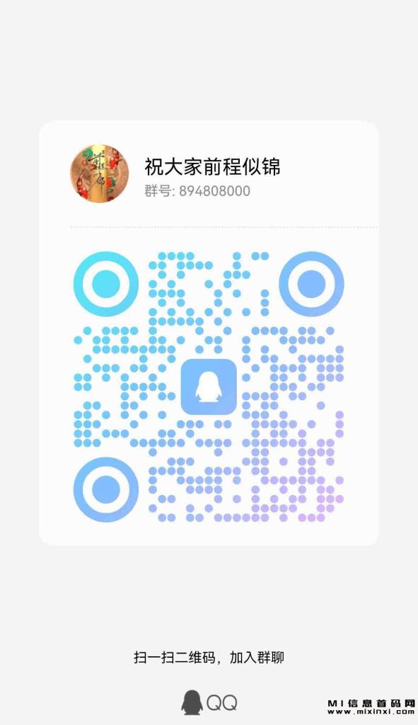 2023112314089870540