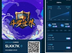 《斗罗世界》可以尽享游戏乐趣！多样任务选择，让你在游戏中获得更多回报-首码项目网