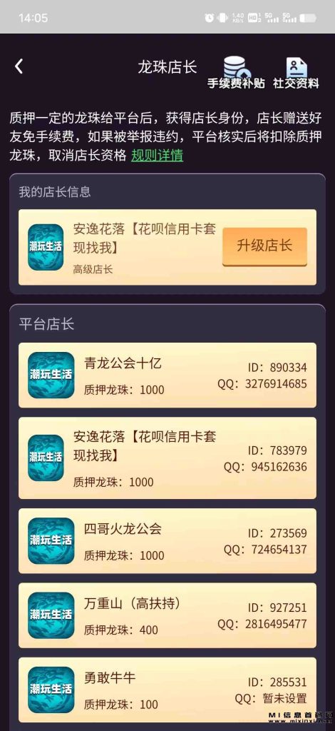 20231123140987045035