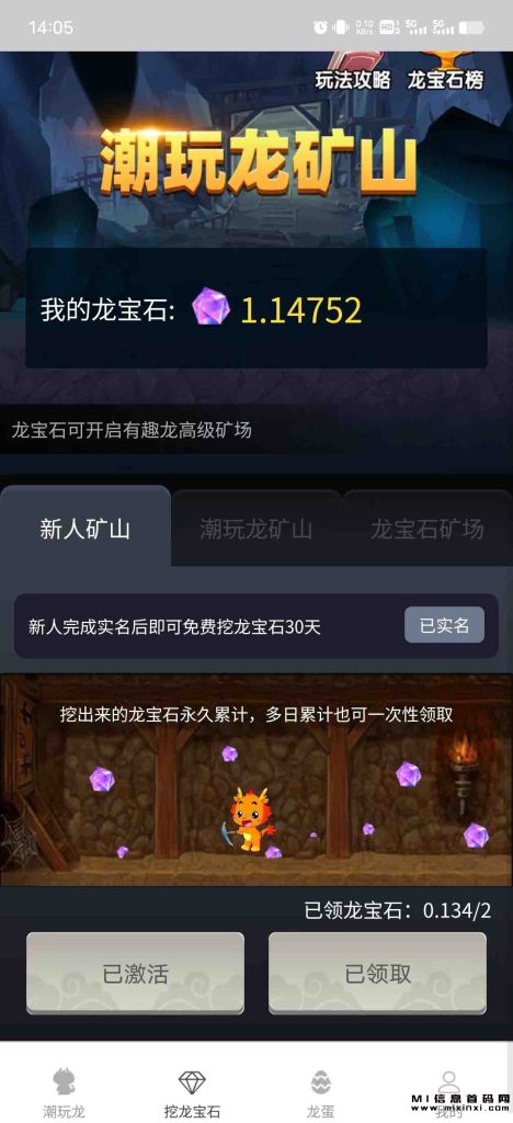 2023112314686540355