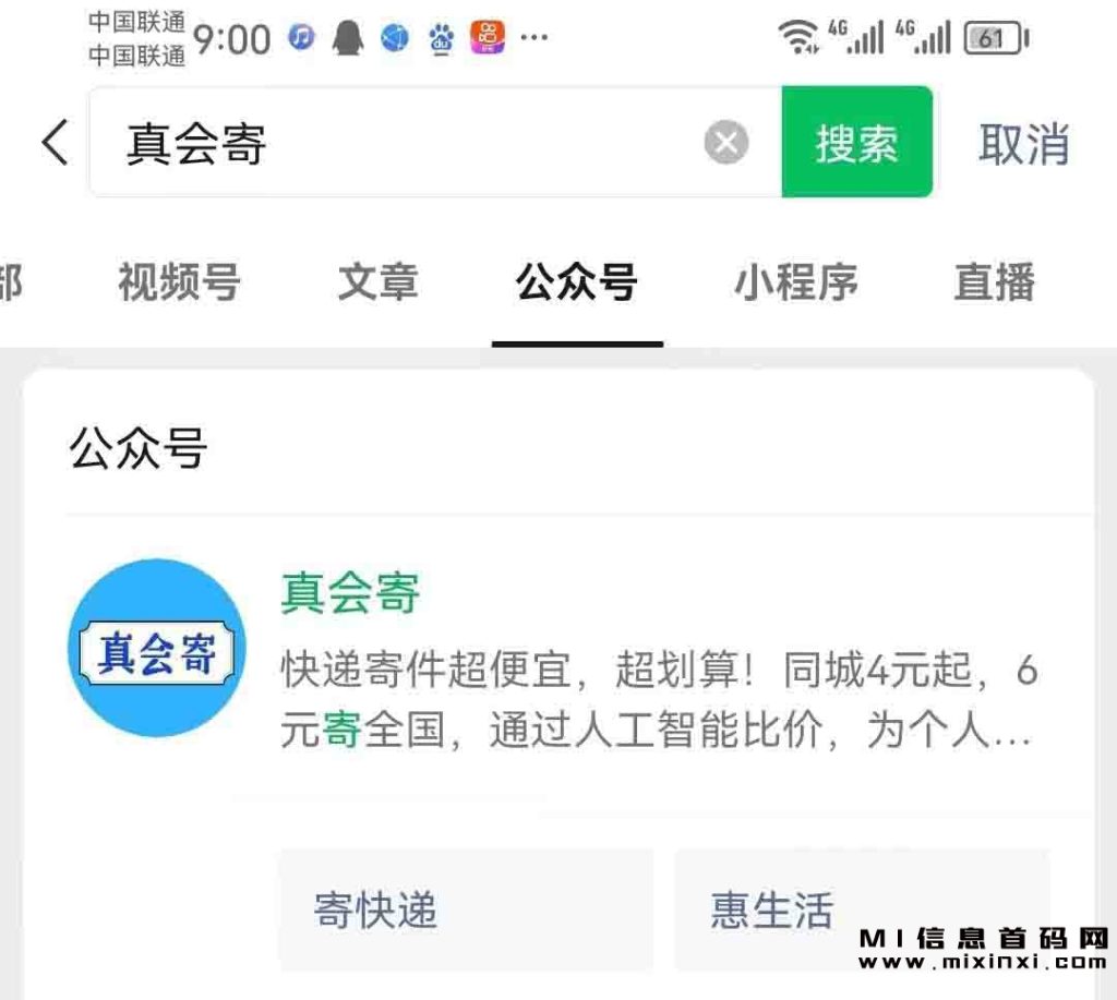 2023112316401417428054