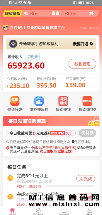 2023111416190770354