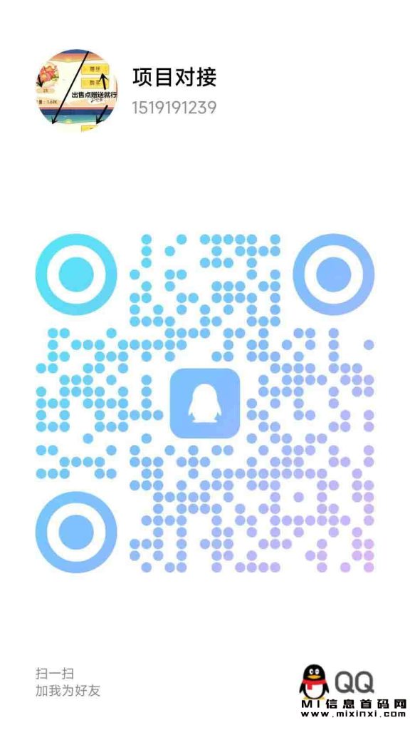 2023111416190816870540