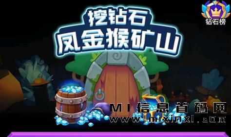 趣玩联盟直推扶持策略，其扶持政策都处于什么水平-首码项目网