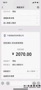 极光影视，多年老平台带您起飞-首码项目网