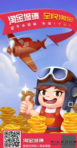 淘金城镇是一款手游，新玩法也在更新-首码项目网