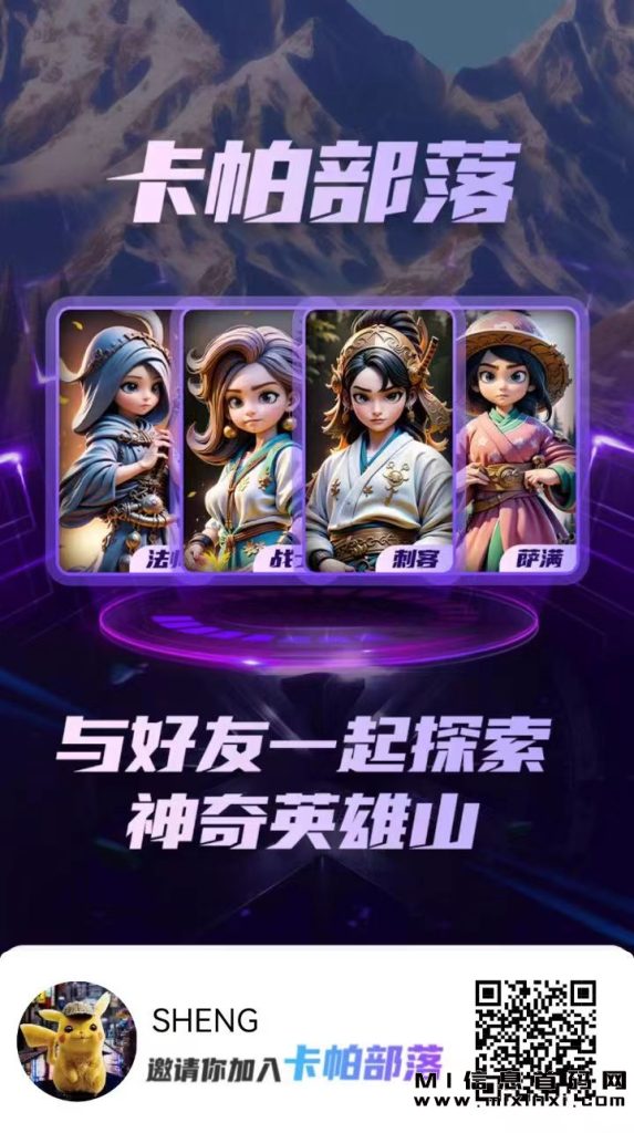 微信图片_20231120125347
