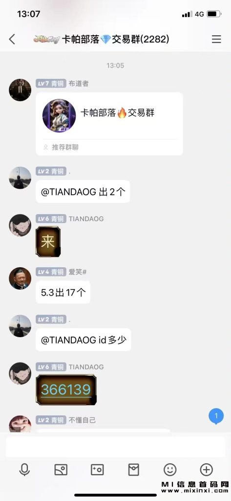 微信图片_202311201253491