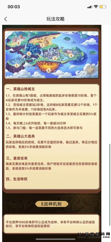 微信图片_20231120125352