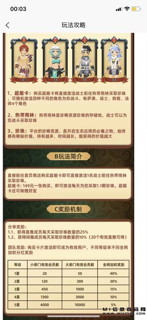 微信图片_20231120125354