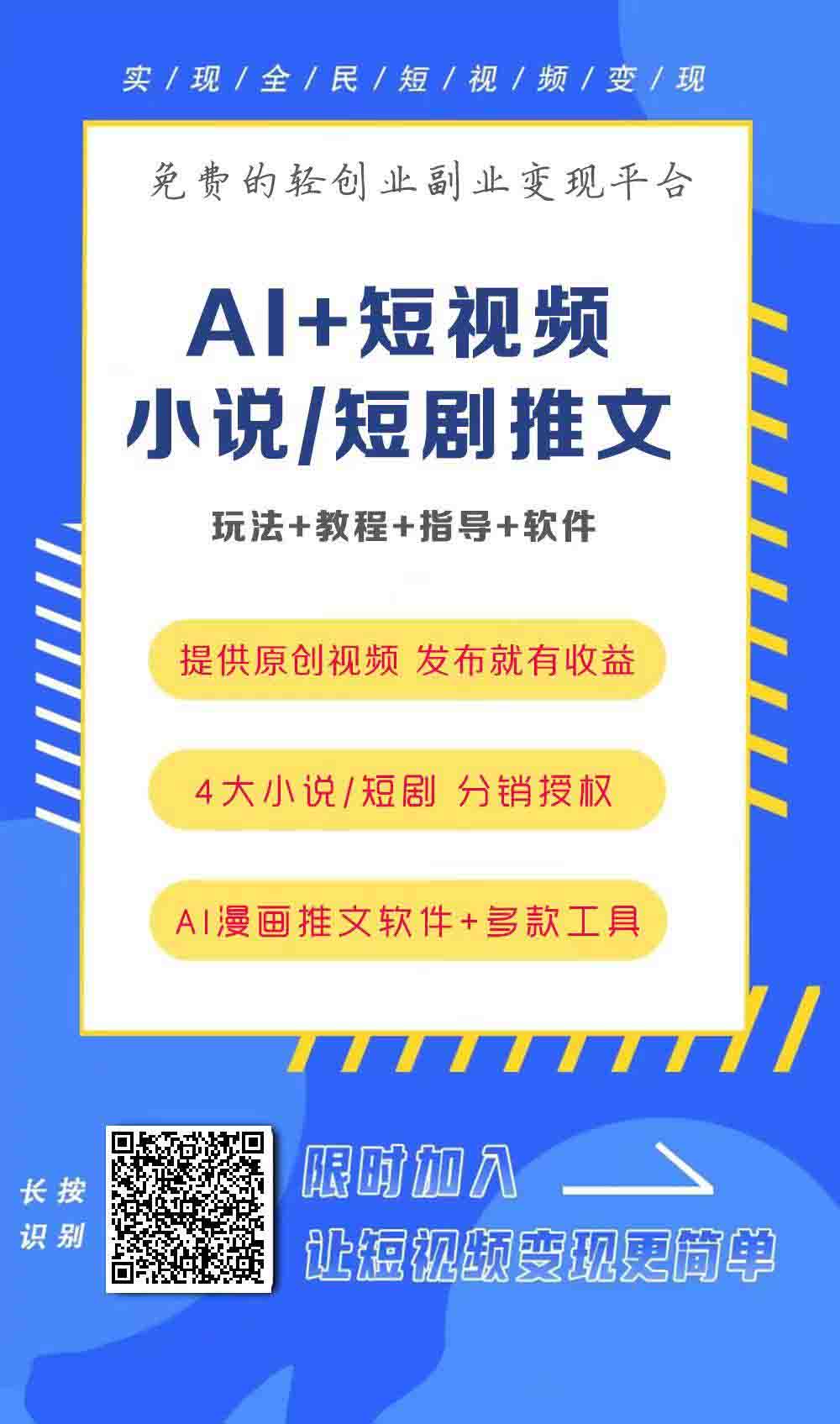 视客智创首码，可进行短和长期投资-首码项目网