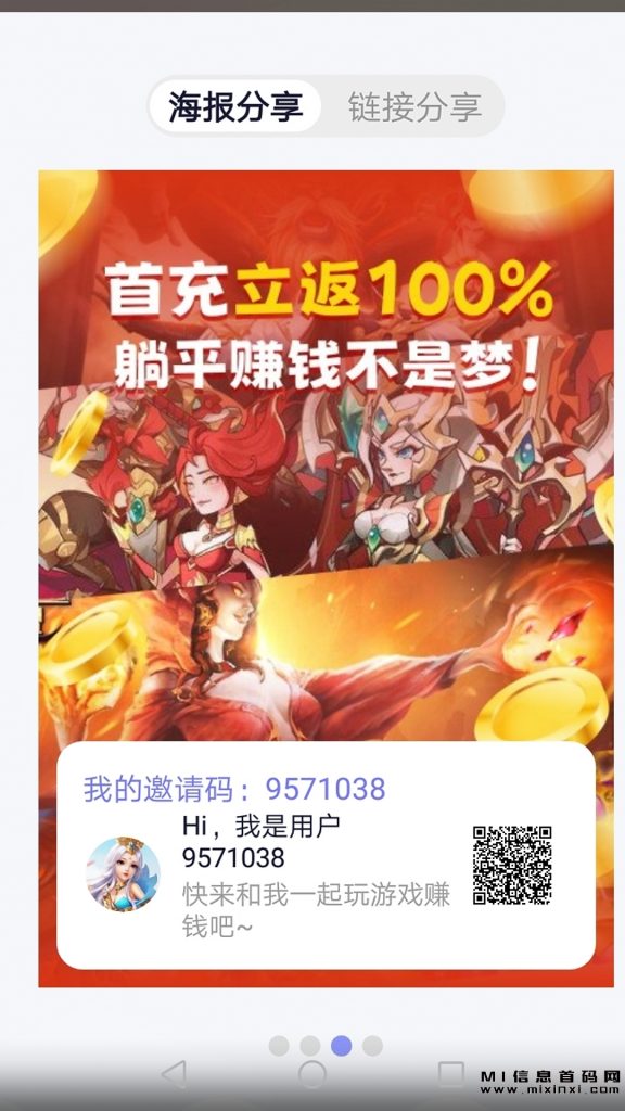 20231123113145170071030538493