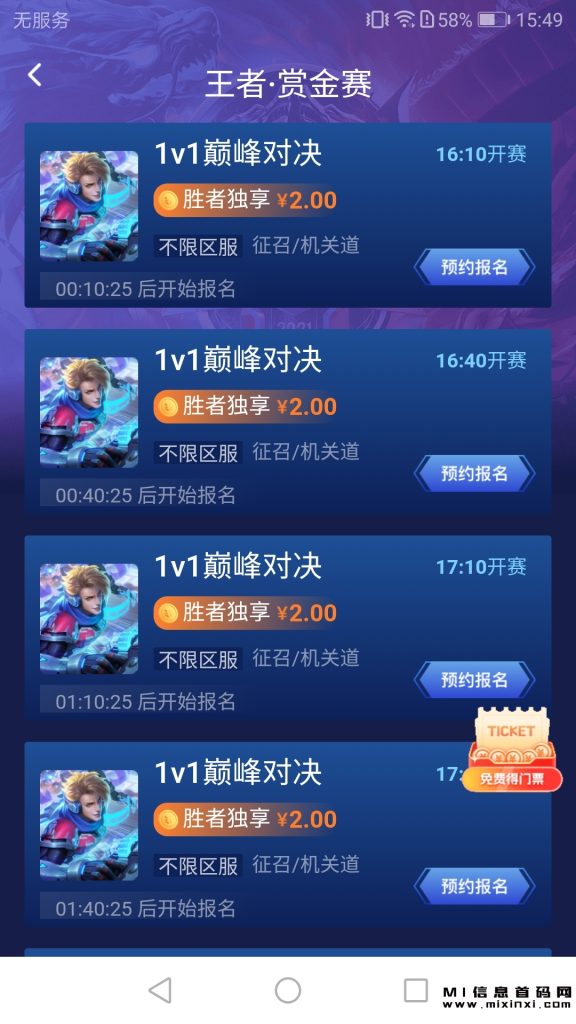 20231123113145170071030592753