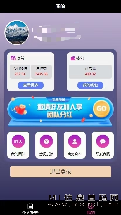 mmexport1700646942041
