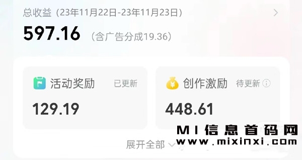 85收益1