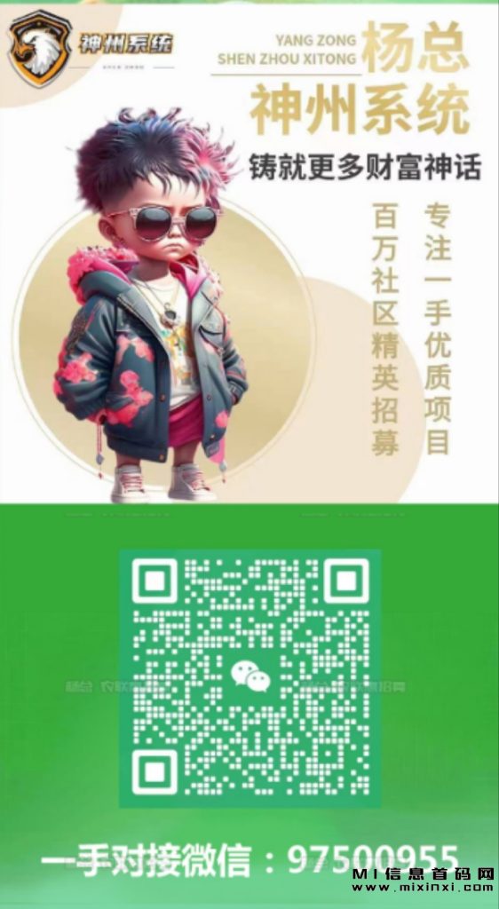 微信图片_20230417223830