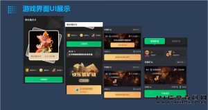 潮乐森林内测首码项目即将开放，诚邀参与！-首码项目网