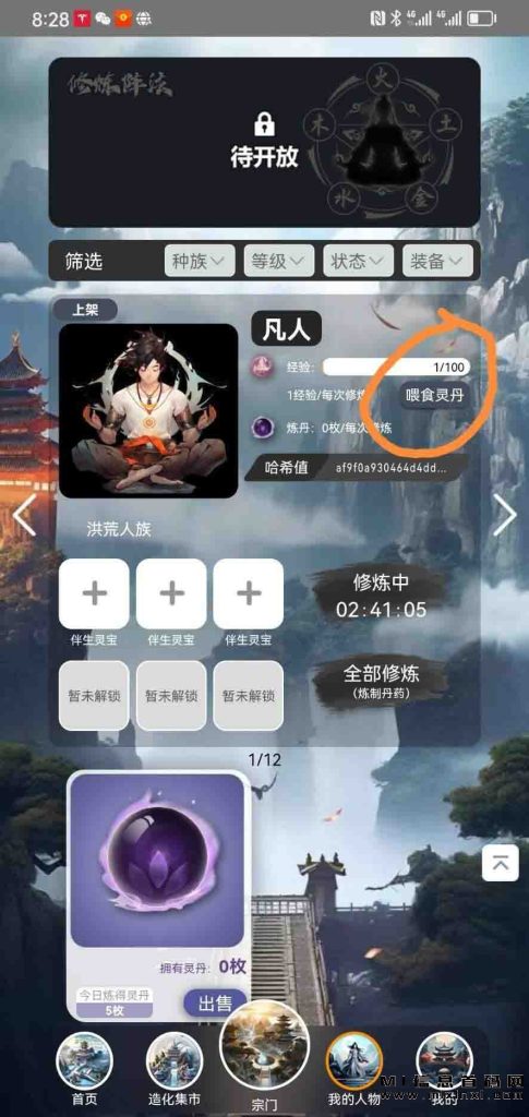 202311241222176876050