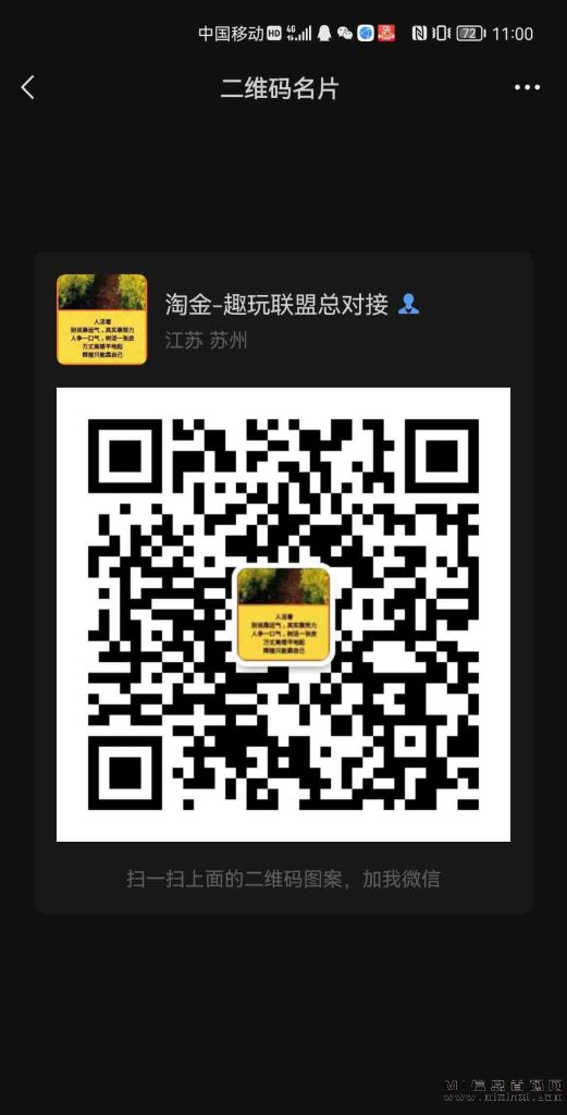 20231124110106860540