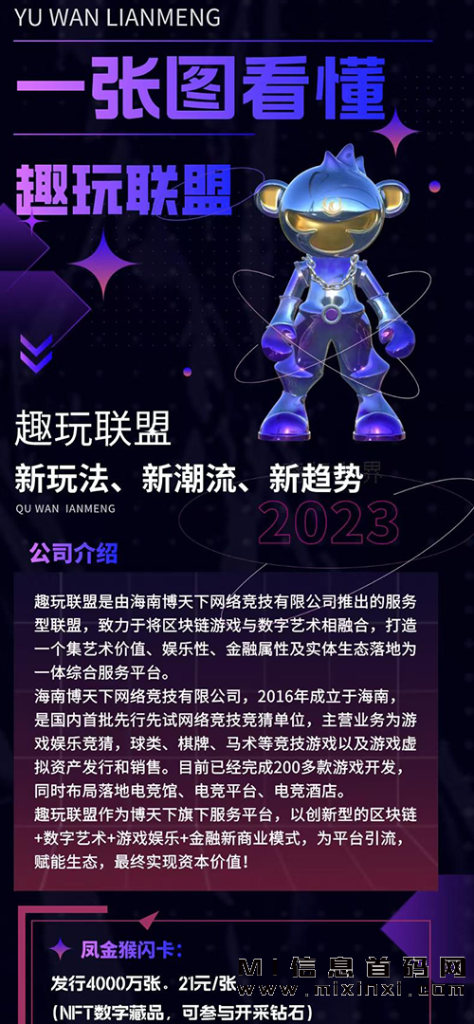 2023112408766087