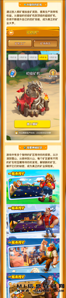 202311166860870350