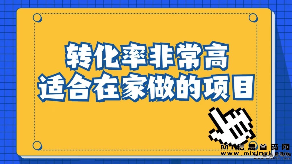 创业并不是天赋，而是一种可以通过学习和实践掌握的技能-首码项目网