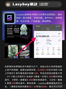 公仔乐园，全新竞技类游戏，潮玩模式升级版-首码项目网