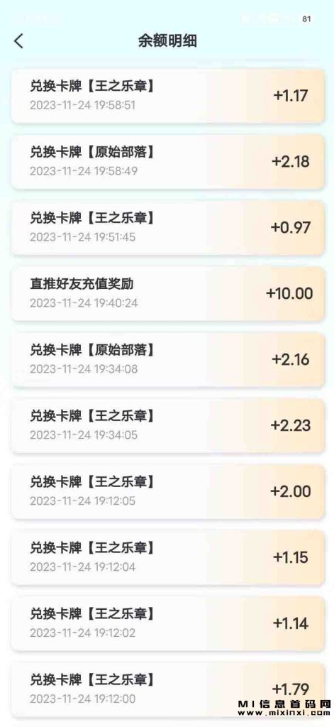 20231124215040168606368