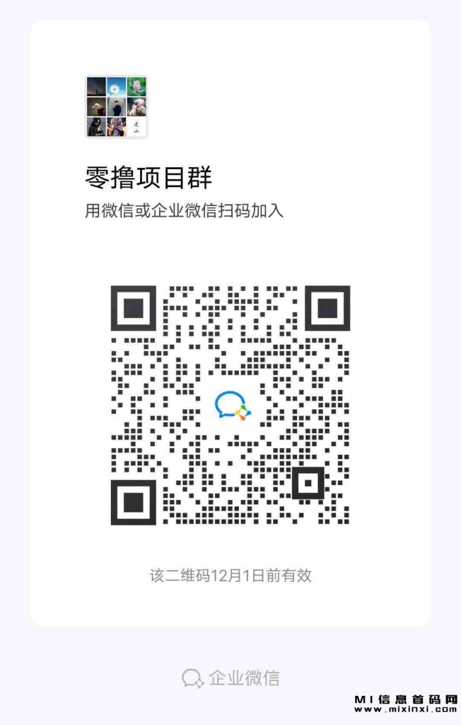 2023112421565868703