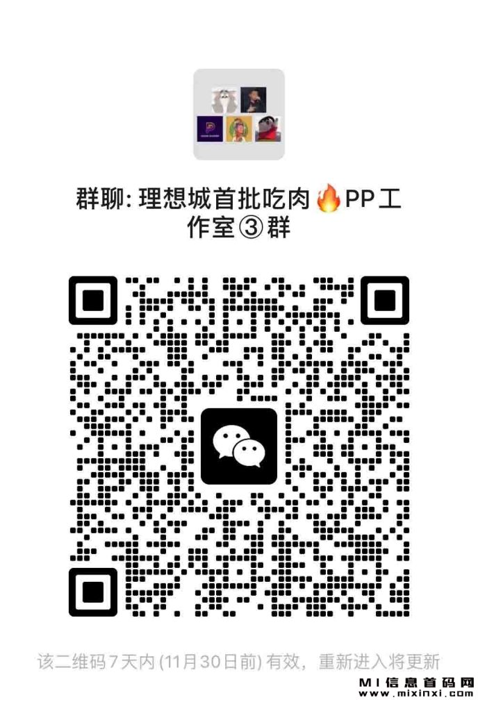 20231125078687687087