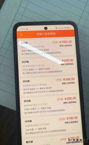 从事线上物流工作如何获得较高的收益-首码项目网