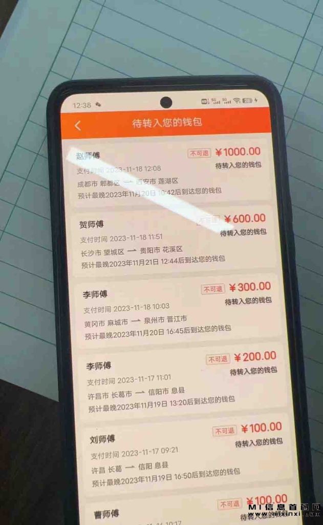 202311242242426786073540
