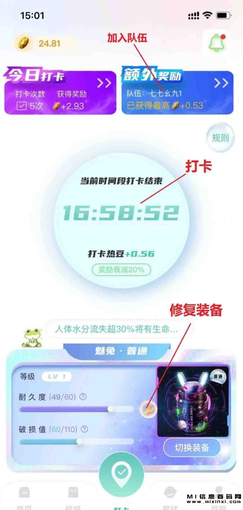 2023112508768767678