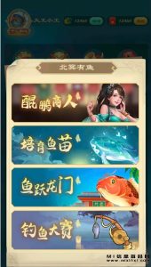 鲲鹏逍遥游实名认证奖励,一个鱼苗任务与一级神兽鲲鹏送新人-首码项目网