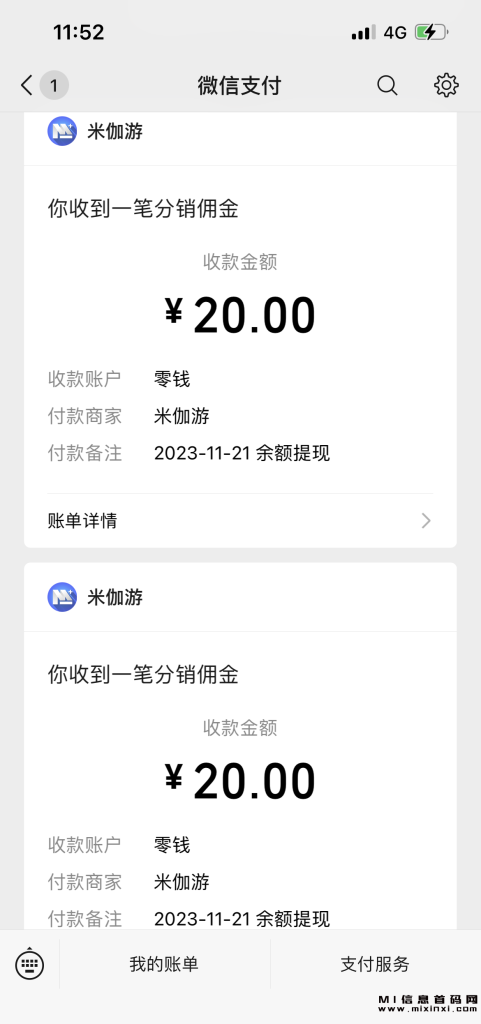 20231121123928760004