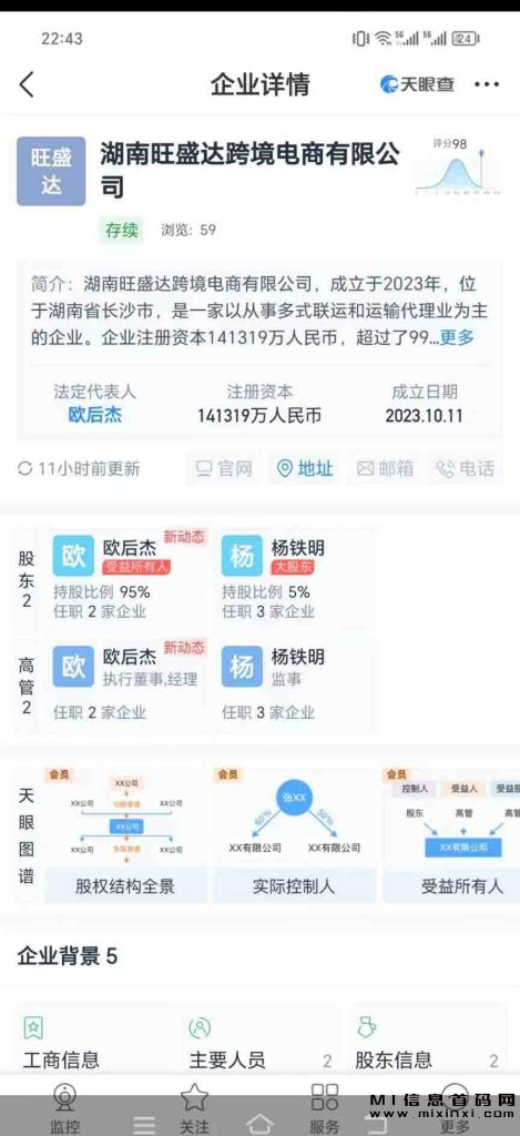 20231030094056687063435