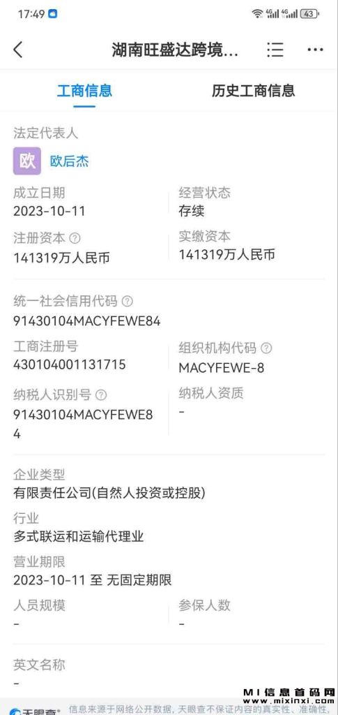 202310300940566876035