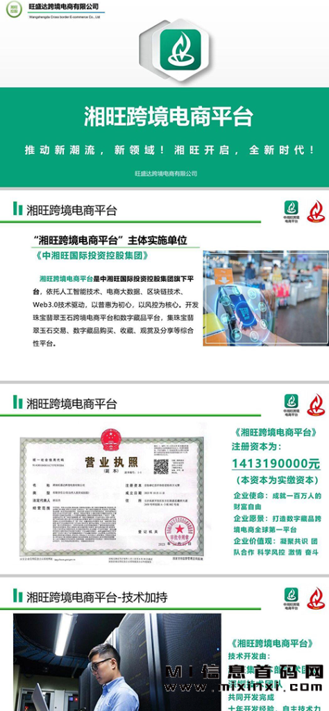 2023112508768760870670