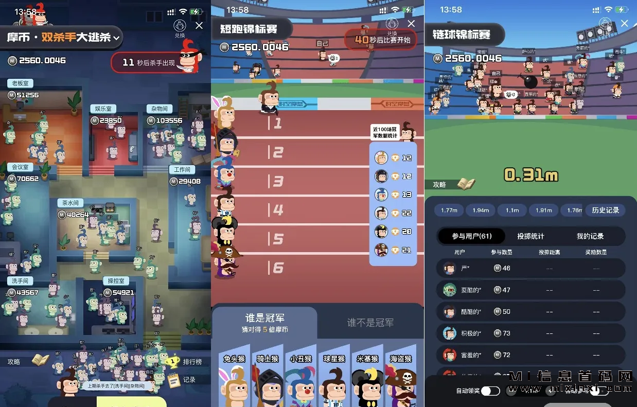 时空摩盒长期项目，近期的收益分享-首码项目网