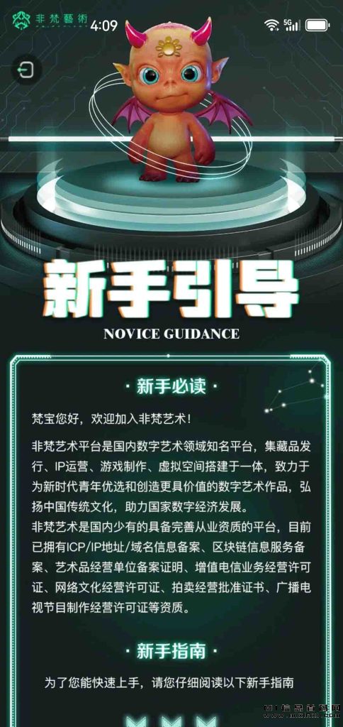 202311255087608687